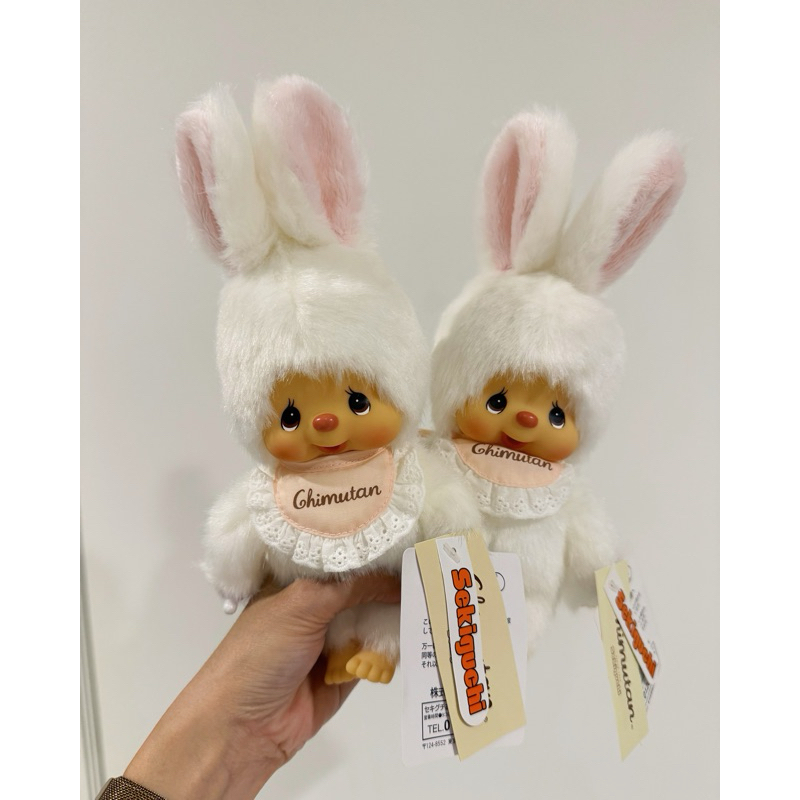 Chimutan Sweet Brown S Size Plush Doll