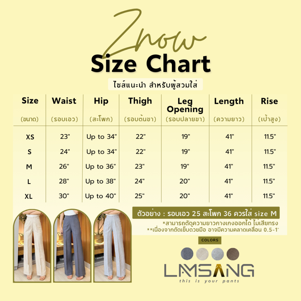 Znow Pants กางเกงเอวสูงกระบอกกลางซิปหลัง | Shopee Thailand