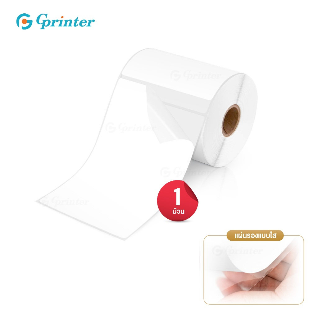 Gprinter ใบปะหน้า 100x150mm สติ๊กเกอร์ความร้อน กระดาษสติ๊กเกอร์ความร้อน ...