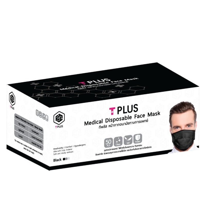 Mask T Plus แมส ที พลัส หน้ากากอนามัยทางการแพทย์ 3 ชั้น ผู้ใหญ่ มี ...