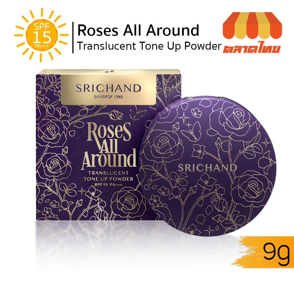 ศรีจันทร์ โรสเซส ออล อราวด์ ทรานส์ลูเซนท์ โทนอัพ Srichand Roses All ...