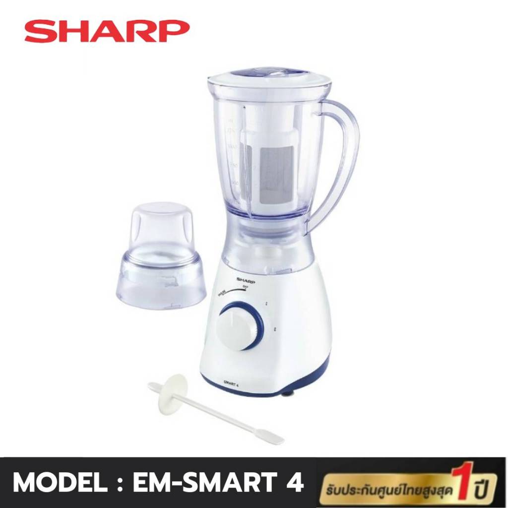 Sharp เครื่องปั่นน้ำผลไม้ รุ่น EM-SMART4 (450 วัตต์) 1.25 ลิตร รับ ...
