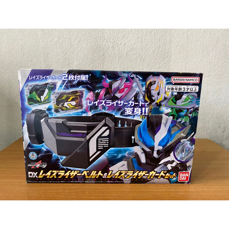 ถูกสุด! เข็มขัดมาสไรเดอร์กีท Dx Desire driver & อุปกรณ์เสริม Raise ...