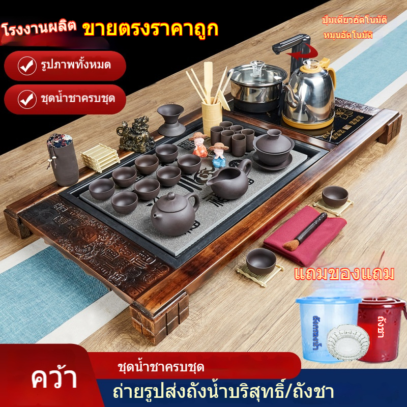 Fully Automatic Tea Set Tea Set All-in-one Household Tea Table Tea Tray ...