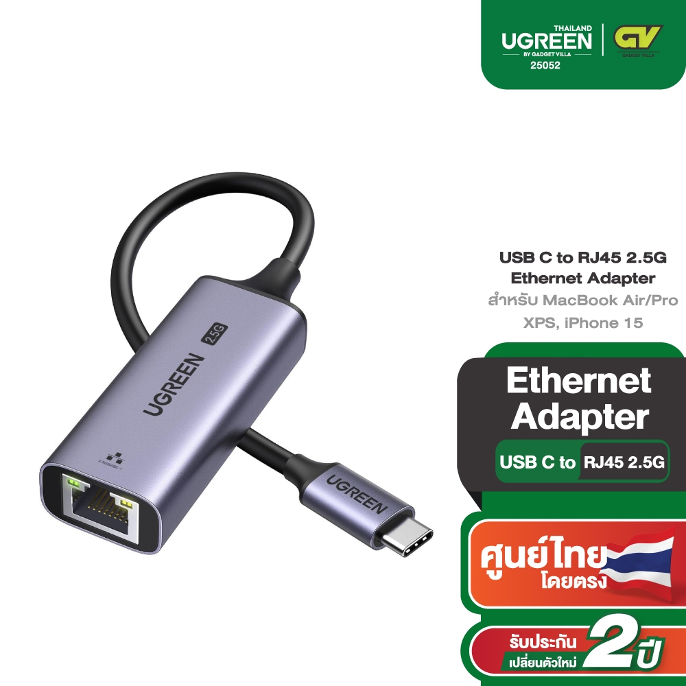 UGREEN อะแดปเตอร์ USB C to RJ45 2.5G Ethernet Adapter สำหรับ MacBook ...