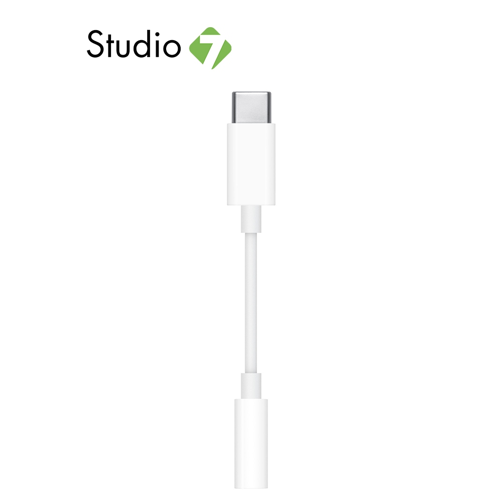 Apple USBC to 3.5 mm Headphone Jack Adapter by Studio 7 Shopee Thailand