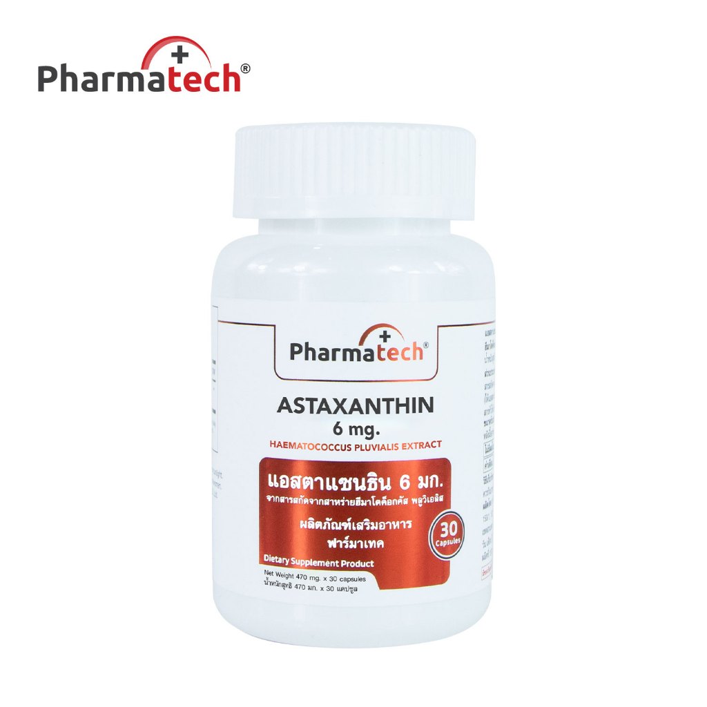 Pharmatech Astaxanthin แอสตาแซนธิน 6 มก. 6 mg. แคปซูล ฟาร์มาเทค สาหร่ายฮีมาโตค็อกคัส Haematococcus [แพ็ค 3 ขวด] สาหร่ายสีแดง ทรงพลัง
