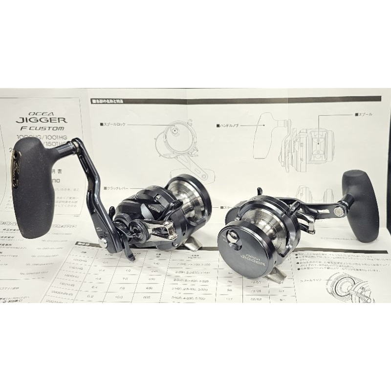 SHIMANO 19*OCEA JIGGER F CUSTOM 1000HG 1500HG 2000NRHG SHIMANO 19*OCEA JIGGER F CUSTOM 1000HG 1500HG 2000NRHG
