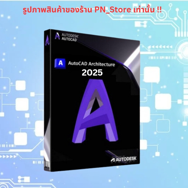 AutoCAD Architecture 2025 For Windows x64 Full Working Shopee