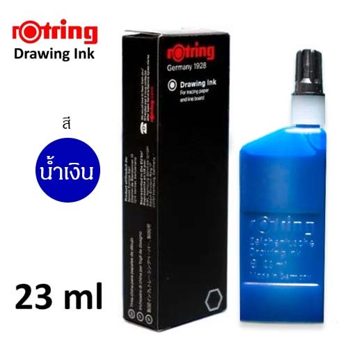 หมึกสีน้ำเงิน rOtring Drawing INK ขนาด 23 มล. (23ml.) | Shopee Thailand