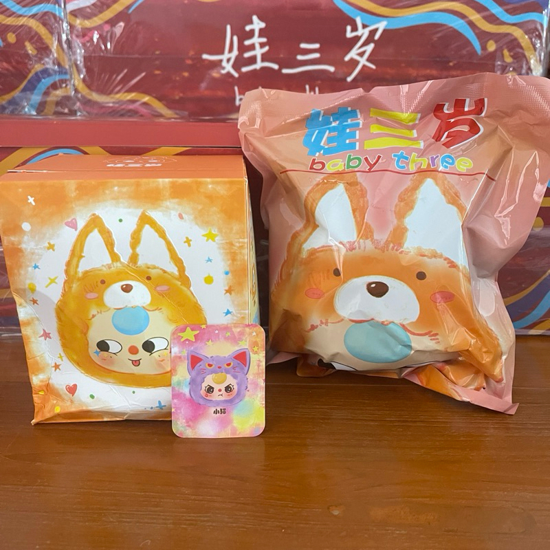 Baby tree V.2 💫สินค้าพร้อมส่งในไทย💫 สุ่มหน้า สุ่มตา สุ่มสี | Shopee ...