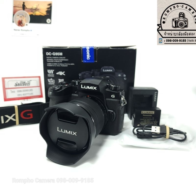 Panasonic lumix g95m Shopee Thailand
