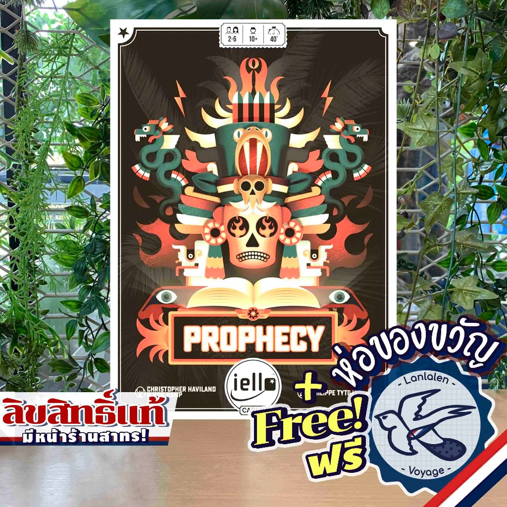[พร้อมส่ง] Prophecy (Raven Reimplements) [Boardgame] | Shopee Thailand