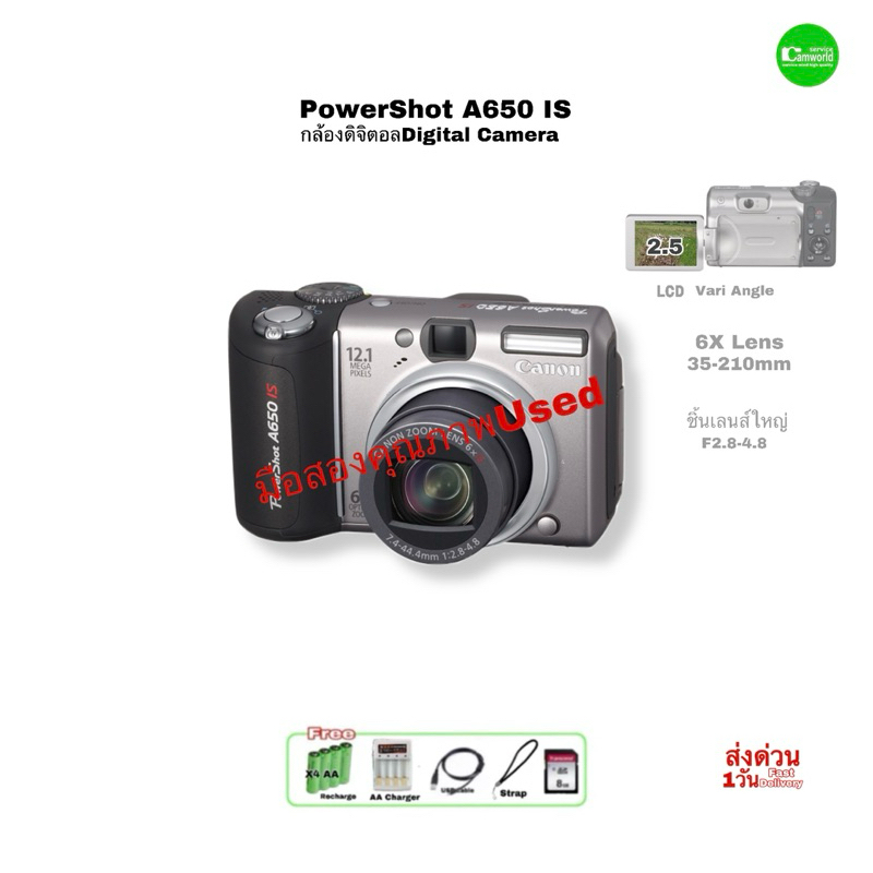 Canon PowerShot A650 IS 12.1MP Digital Compact Camera กล้องดิจิตอล