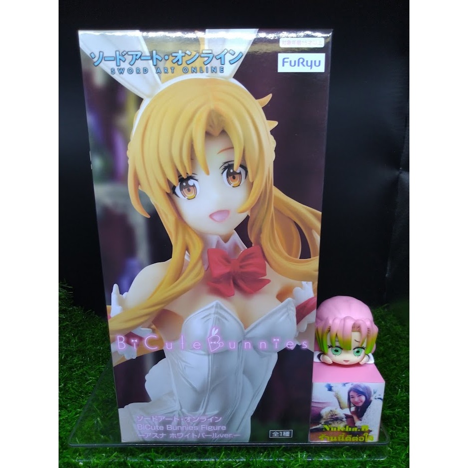Sword Art Online BiCute Bunnies Figure - Leafa White Pearl ver.