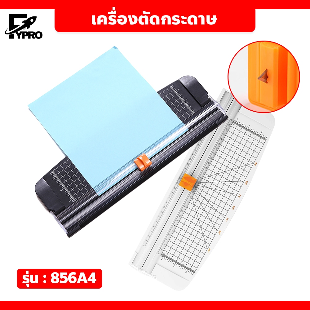 FYP Paper Cutter A4 พกพาง่าย แท่นตัดกระดาษ แบบรูด ใช้ง่าย แท่นตัดกระดาษ ...
