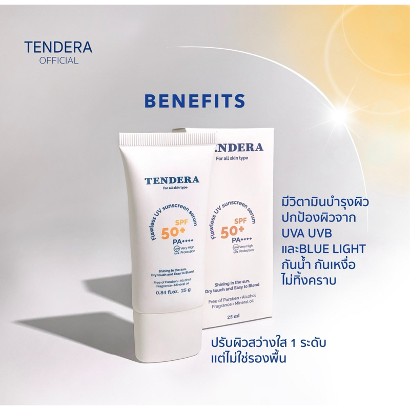 กันแดด TENDERA SPF50+PA++++ | Shopee Thailand
