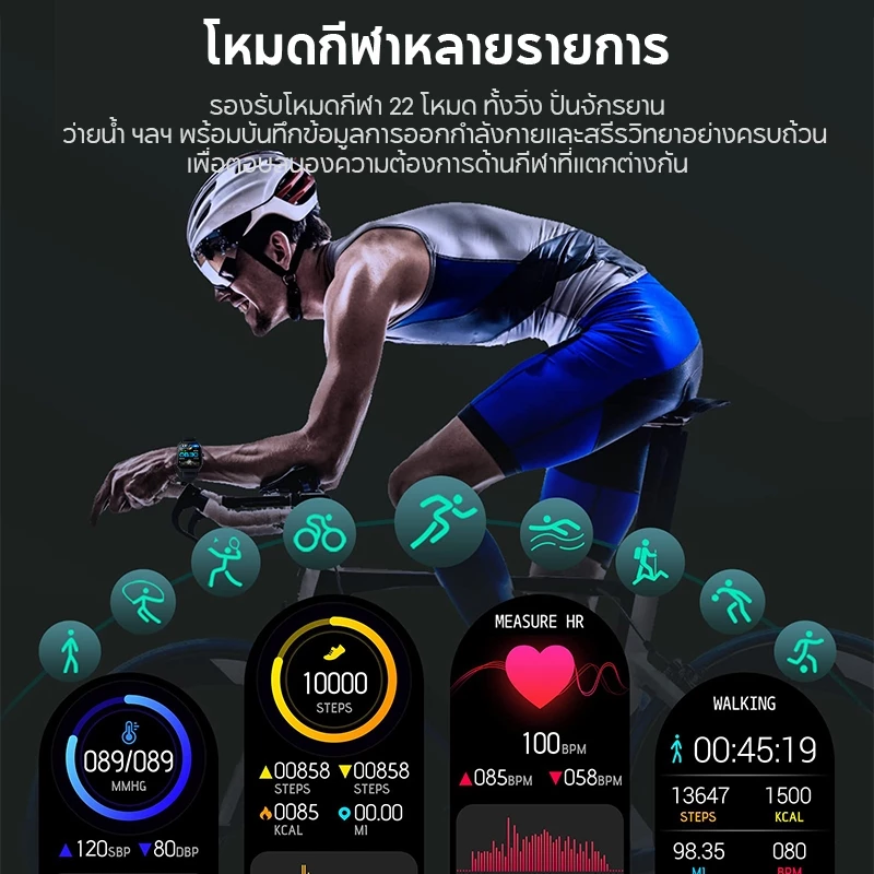 Aolon Curve 2.01 นิ้ว สมาร์ทวอทช์ นาฬิกาจอโค้ง นาฬิกาวิ่ง นาฬิกาสมาร์ทวอทช์ ตรวจสุขภาพ สมาทวอช smartwatch ภาษาไทย https://wayoza.com