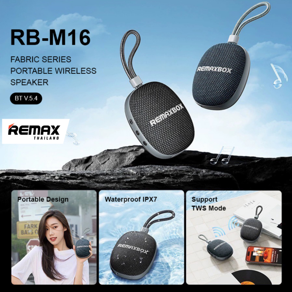 Remax SPK Bluetooth RB-M16 - ลำโพงไร้สาย บลูทูธ แบบพกพา มีสาย | Shopee ...