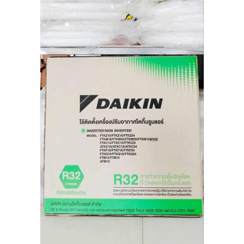 Product-03841
