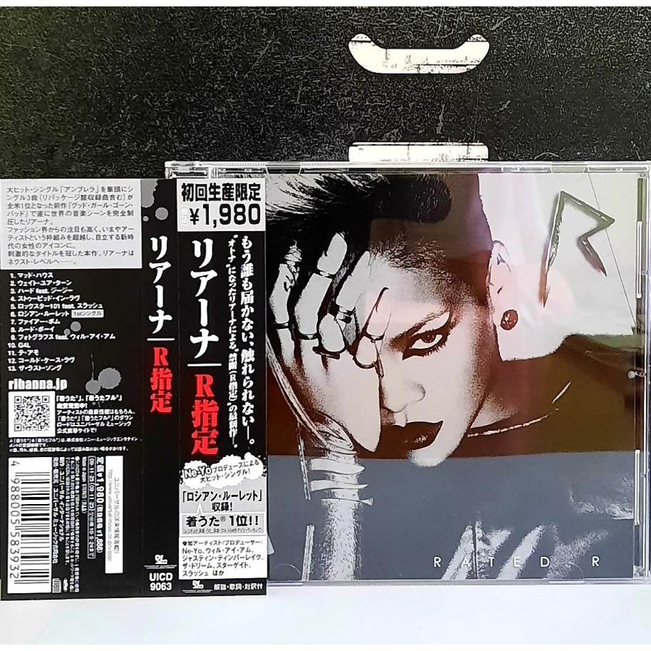 CD ซีดีเพลง Rihanna / Rated R -s15 | Shopee Thailand