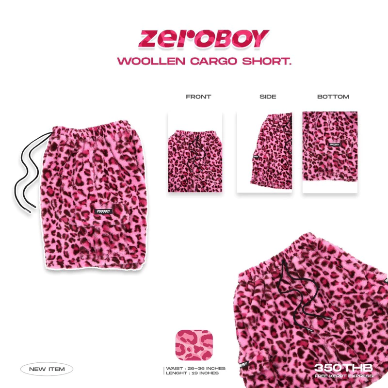 ZEROBOY Woollen Cargo Shorts กางเกงขาสั้นคาร์โก้ลายเสือดาวสีใหม่ สีชมพู สีม่วง https://wayoza.com