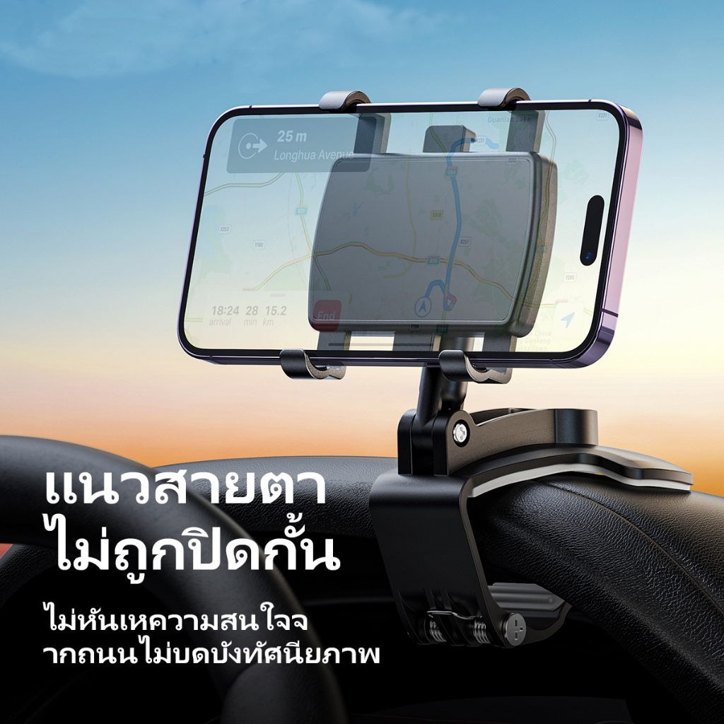 CARIP ที่วางโทรศัพท์ในรถยนต์แบบหมุนได้ 360 ที่ยึดโทรศัพท์มือถือในแผง ...