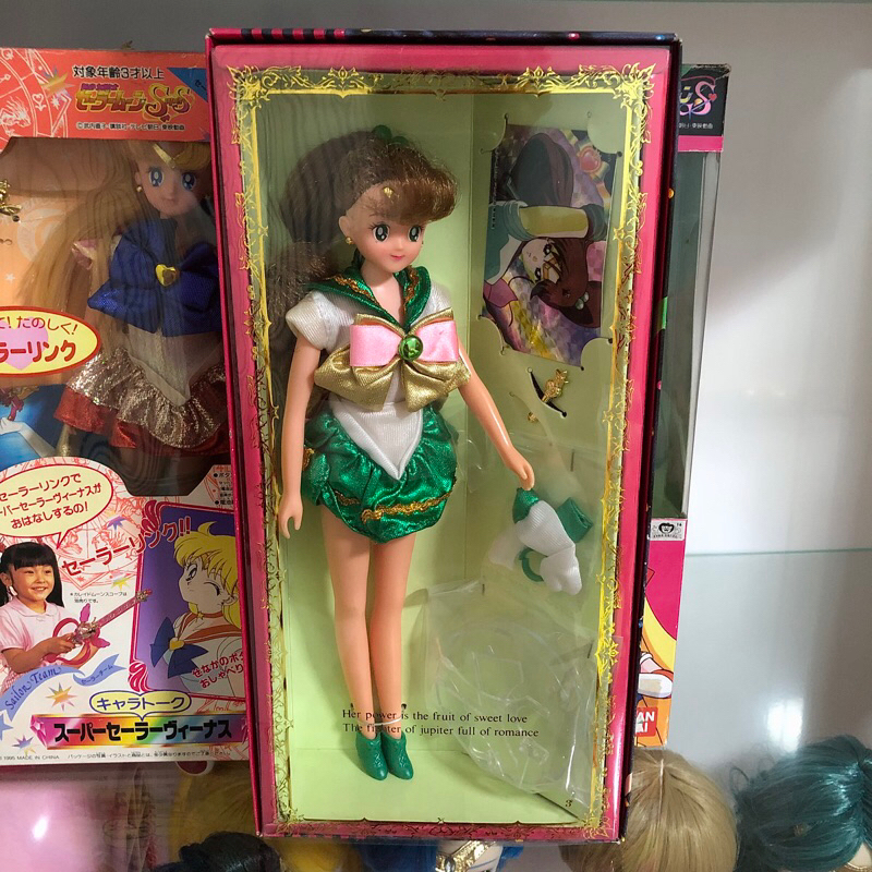 เซเลอร์มูนตุ๊กตาวินเทจ Sailor Moon Excellent Team Vintage Doll