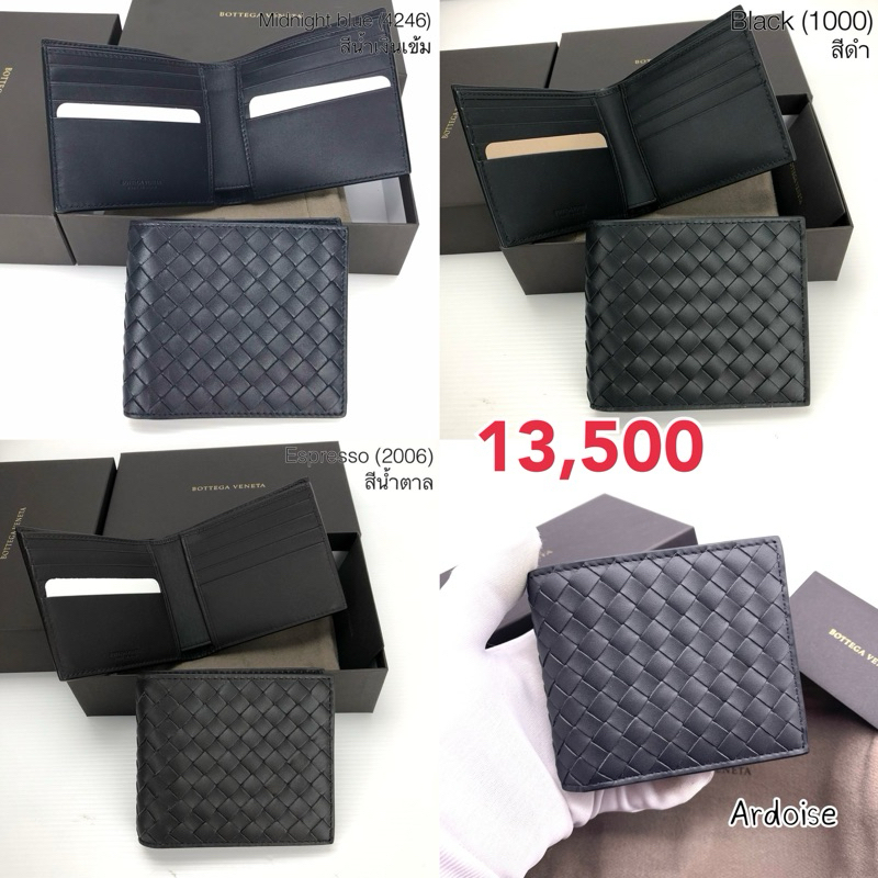 stock Bottega Veneta BV 8 cards wallet Shopee Thailand