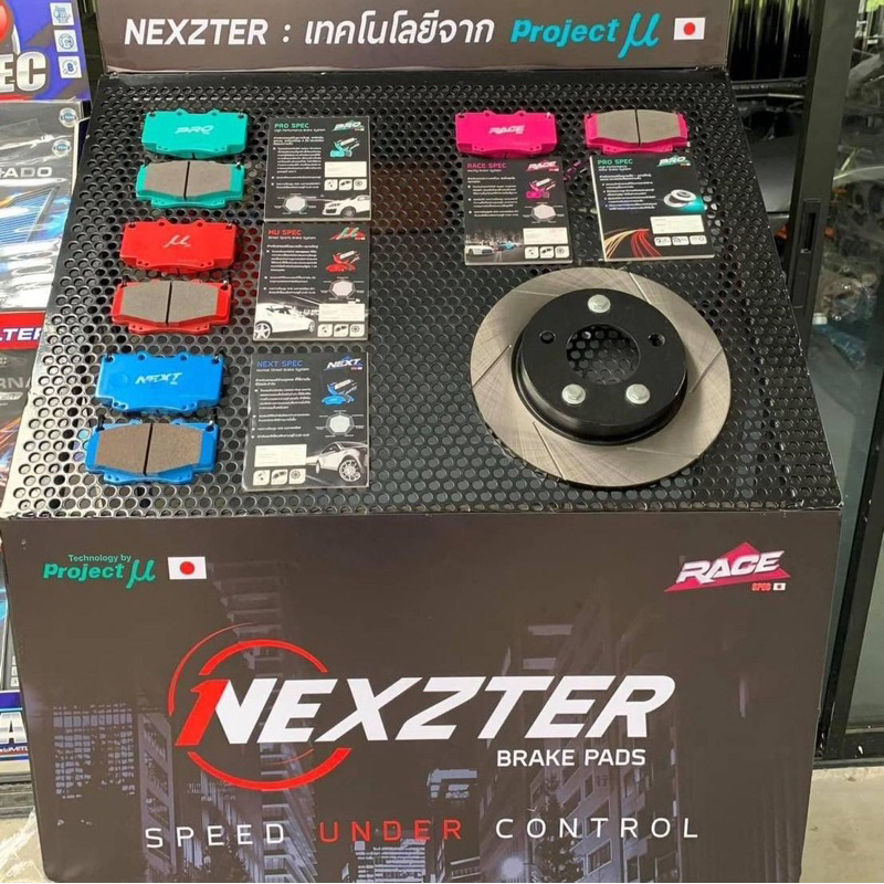 ผ้าเบรค Nexzter Honda Accord Gen8 08 Brake pad NextSpec MuSpec ProSpec ...