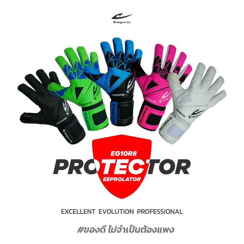 Eepro Protector EG10R8 ถุงมือผู้รักษาประตู | Shopee Thailand