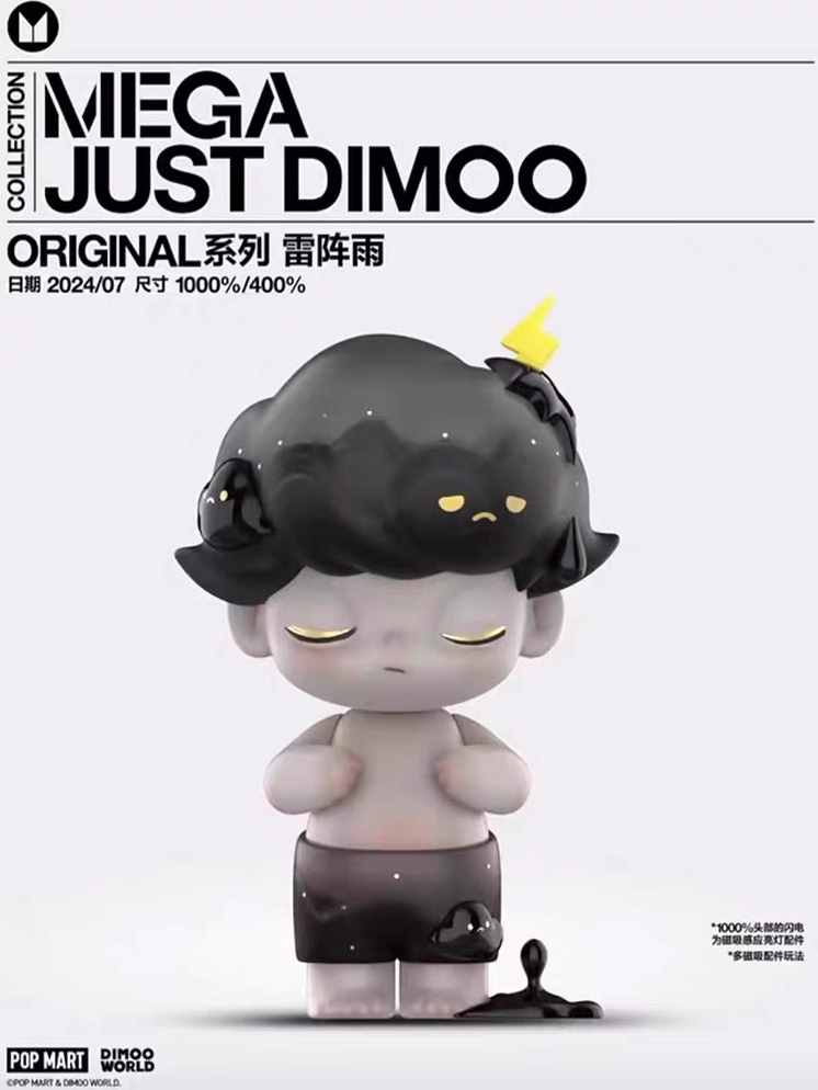 MEGA JUST DIMOO 400% A Thunder Shower