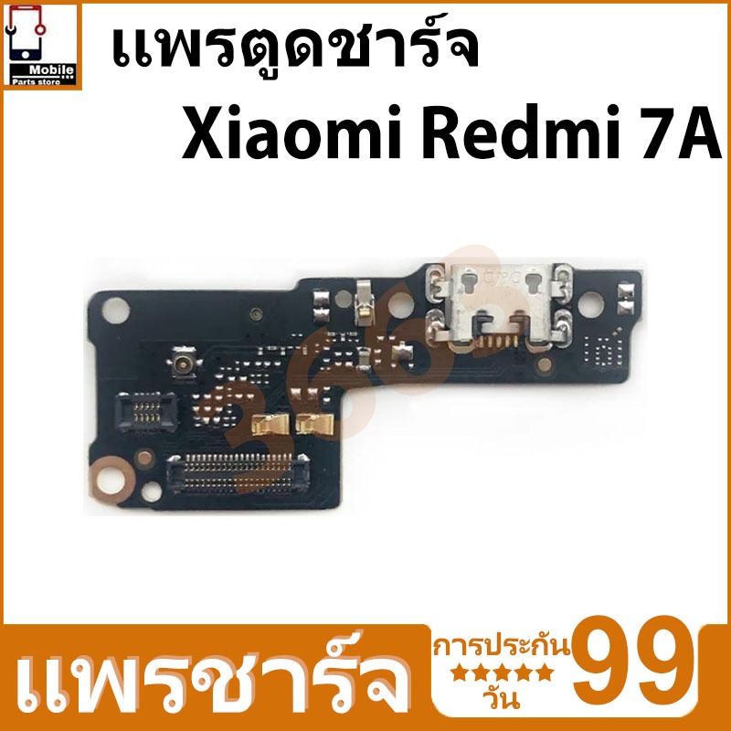 ชุดชาร์จ USB แท่นชาร์จ Xiaomi Redmi 7A อุปกรณ์เสริมของแท้ Xiaomi Redmi ...