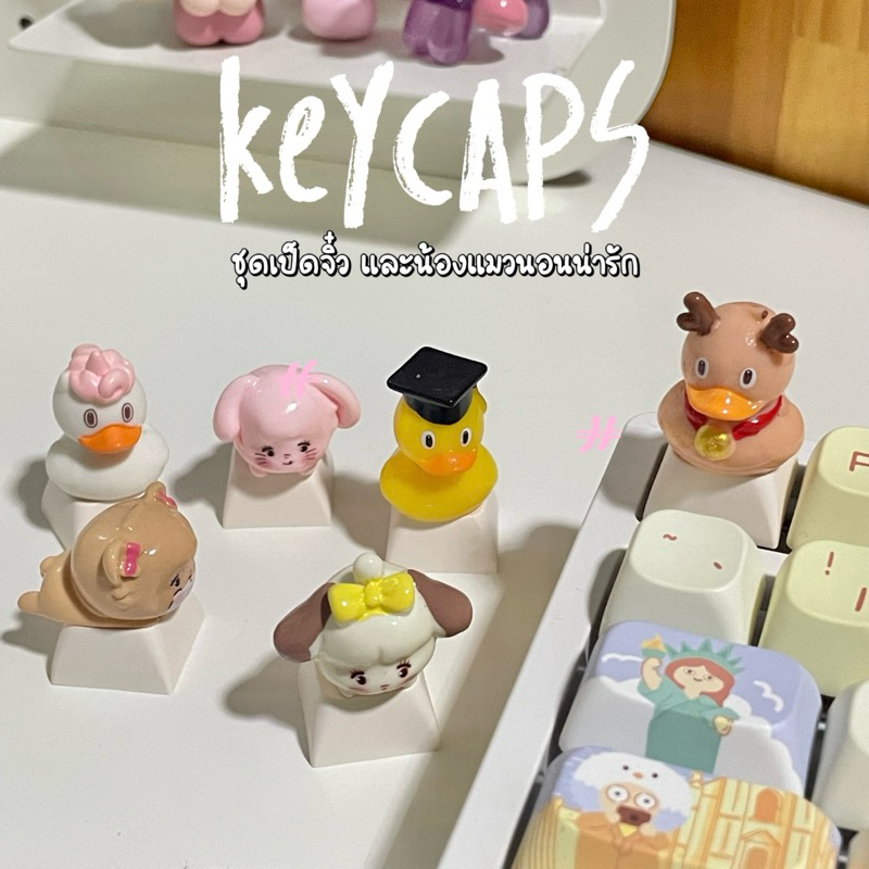 PNS015 [keycaps] คีย์แคปชุดเป็ดจิ๋ว แมวนอน สำหรับ Mechanical Keyboard ...