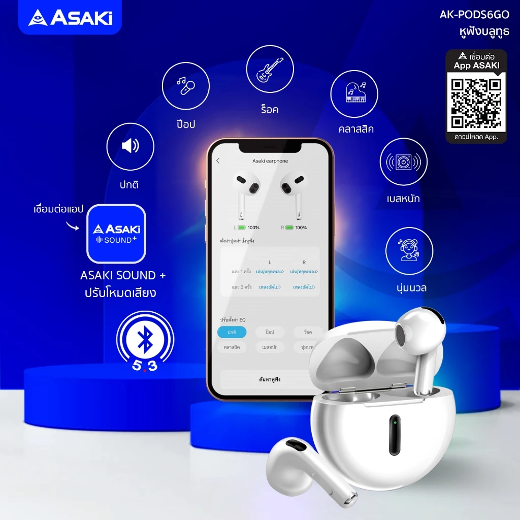 ASAKi AK-PODS6GO True Wireless Bluetooth 5.3 หูฟังไร้สาย หูฟังทรูไวเลท หูฟังบลูทูธพร้อมกล่องชาร์จ ไมค์ชัด เสียงดัง รับประกัน 1 ปี