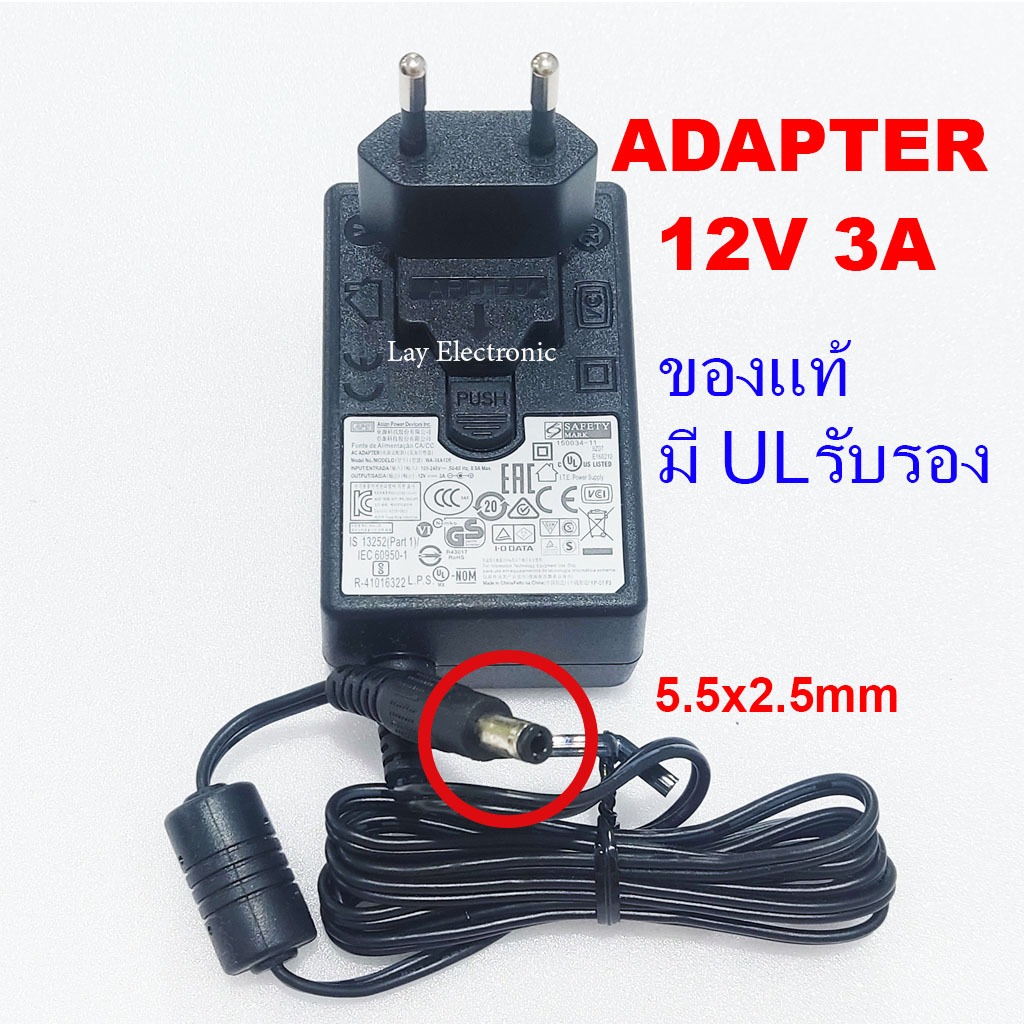 Adaptateur Secteur 12V 3A WA-36A12R - Pour Disques Durs Externes Et Périphériques