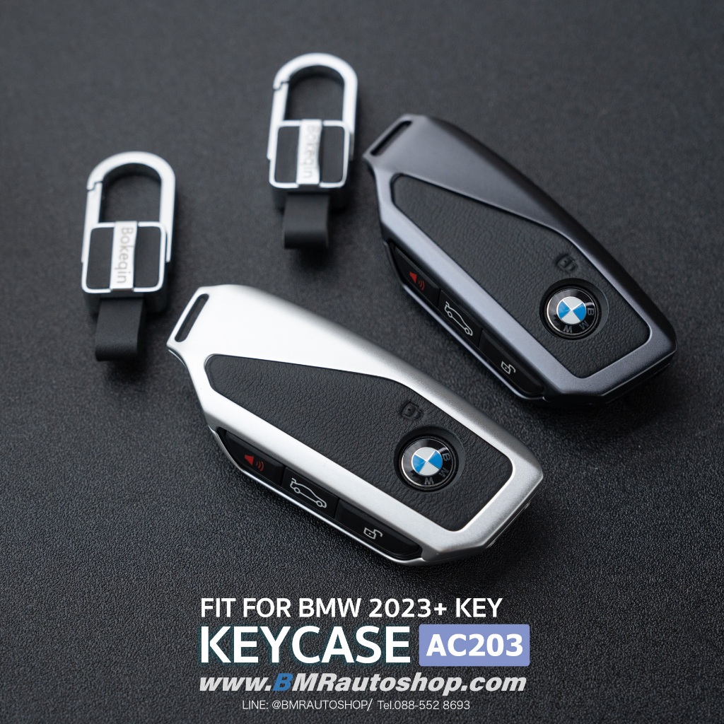 เคสกุญแจ BMW รุ่น AC203 สำหรับ BMW iX G60 M60 G06 G70 U11 X1 BMW key ...