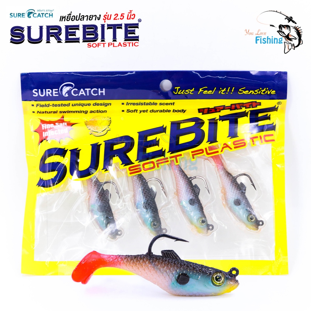 ช้อป Surecatch ราคาสุดคุ้ม ได้ง่าย ๆ | Shopee Thailand