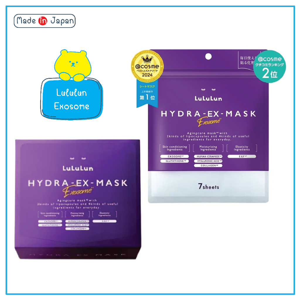 Lululun Hydra EX Mask Hydra AZ มาส์กหน้าสูตรพรีเมี่ยม สีม่วง Exosome ...