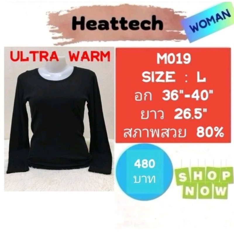 Heattech M019 เสื้อฮีทเทคอัลตร้าวอร์มหญิง heattech ultra warm woman ...