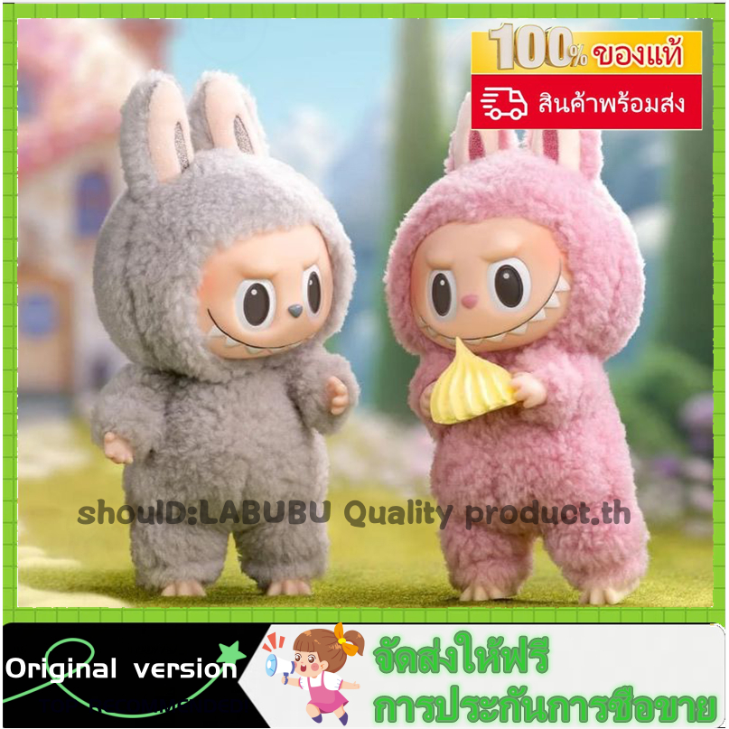 ⚡จัดส่งที่รวดเร็ว⚡ของแท้ 100%ของแท ้ POPMART Labubu Heart Macaron ...