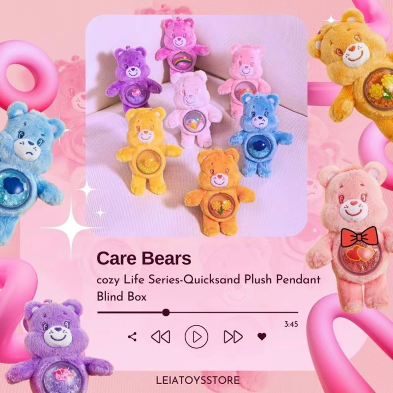 CARE BEARS COZY LIFE SERIES-QUICKSAND PLUSH PENDANT BLIND BOX 🥹Oh to be a Care Bear🥹 Unbox the cuteness with these cozy plush pendants! Each one even carries a little surprise in their