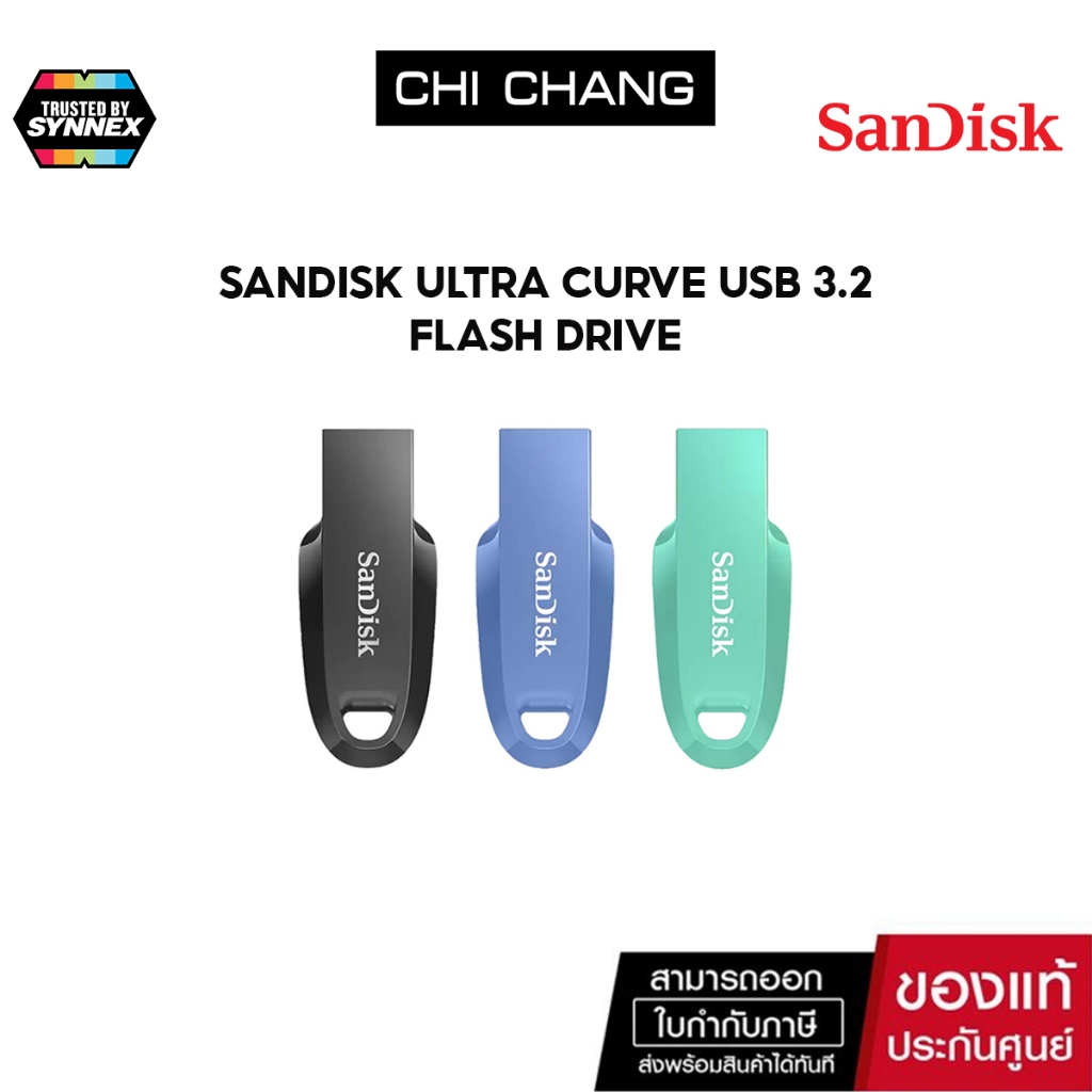 SanDisk 32GB Ultra Curve USB 3.2 Flash Drive 5-Pack With Lanyards