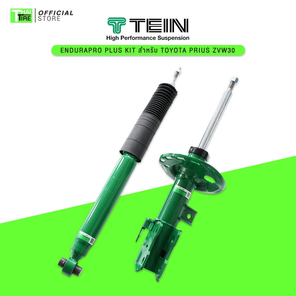 TEIN EnduraPro Plus Front Left Shock Absorber - 2012-2015 Toyota Prius G, S, L FWD (ZVW30) main image 0