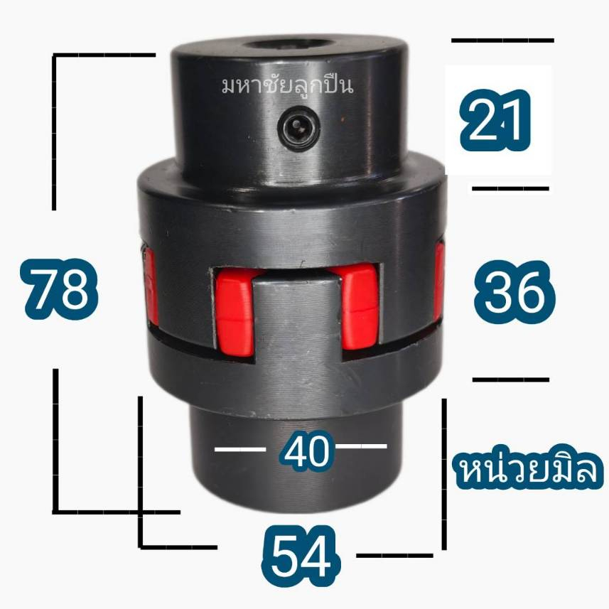 ยอยยาง ROTEX GR-24 ครบชุด ยอยปั้มน้ำ ข้อต่อปั้มน้ำ ยางยูริเทน gr24 ยาง ...