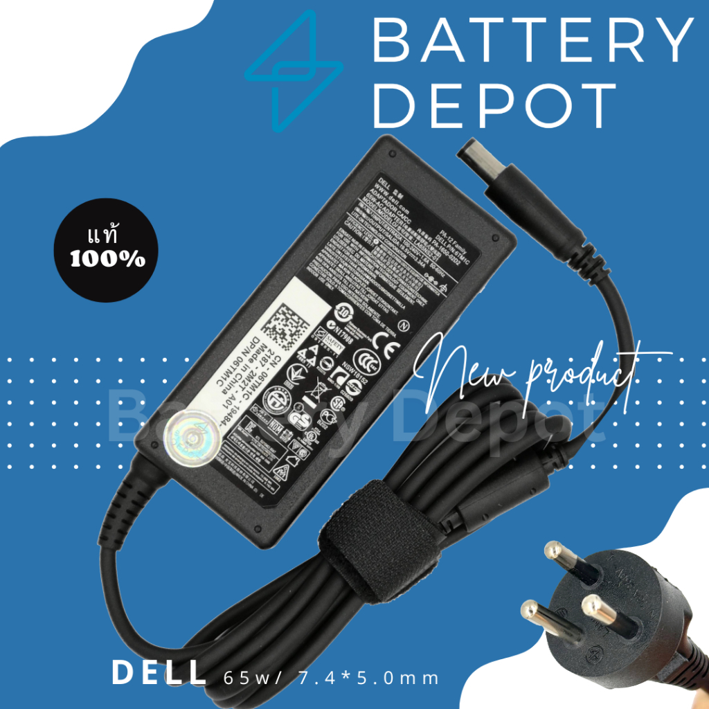 Alimentatore 5U092 - PA-12 Dell Latitude D820, D830, D830N, E4200, E4300, E4310