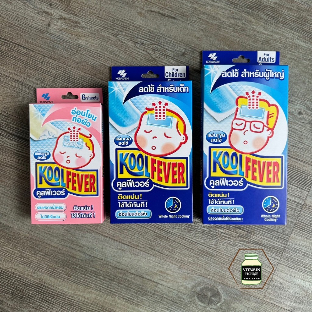 Kool Fever (คูลฟีเวอร์) แผ่นเจลลดไช้ บรรจุ 6 แผ่น/กล่อง | Shopee Thailand