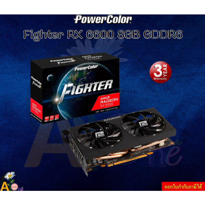 PowerColor Fighter RX 6600 8GB GDDR6 (AXRX 6600 8GBD6-3DH) AMD Radeon ...