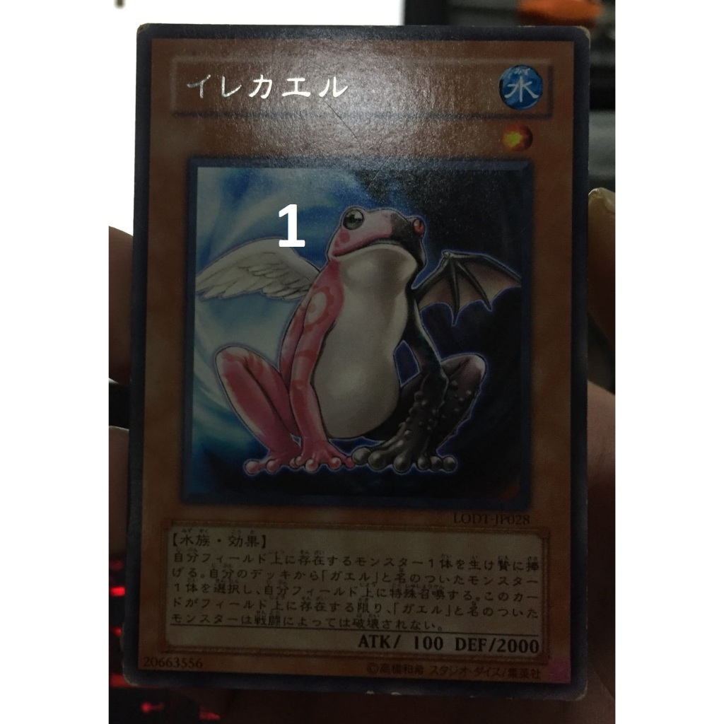 konami YUGIOH [FROG DECK- SWAP FROG- RONINTOADIN] | Shopee Thailand