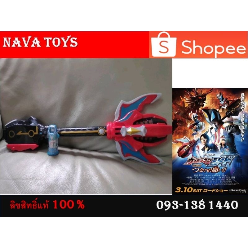 อุลตร้าแมน จี๊ด Geed GIGA FINALIZER (พร้อมแคปซูลตรงรุ่น Rare) | Shopee ...